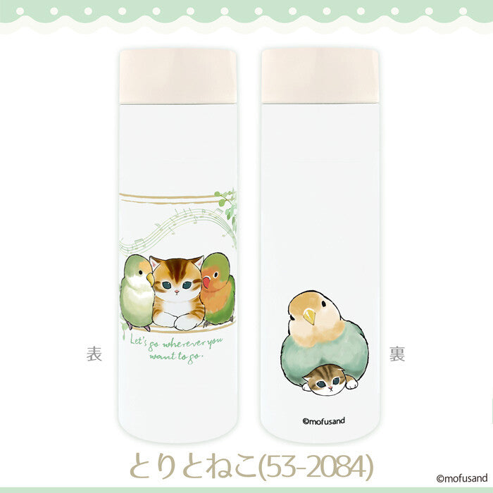 【日本正版】mofusand 3D立體迷你保溫瓶✨150ml輕巧便攜|可愛貓咪設計|散步&通勤必備!