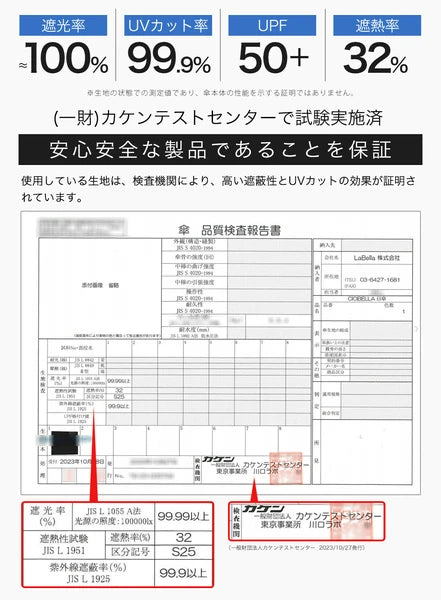 【日本製】超輕量200g自動折疊傘✨一鍵開合|完全遮光|晴雨兼用日傘|UV阻隔