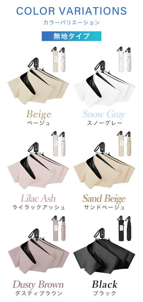 【日本製】超輕量200g自動折疊傘✨一鍵開合|完全遮光|晴雨兼用日傘|UV阻隔