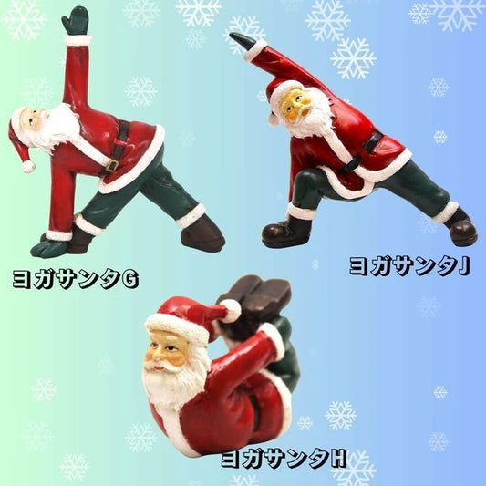 【日本直運】瑜伽聖誕老人造型擺設|得意搞鬼造型為節日加點趣味🎅🧘♂️