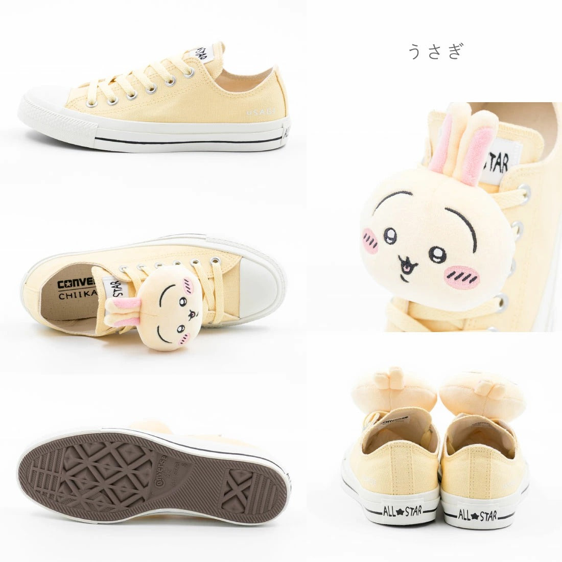 【日本限定】Chiikawa x Converse✨角色聯名帆布鞋|可拆公仔扣|潮流萌系必收!