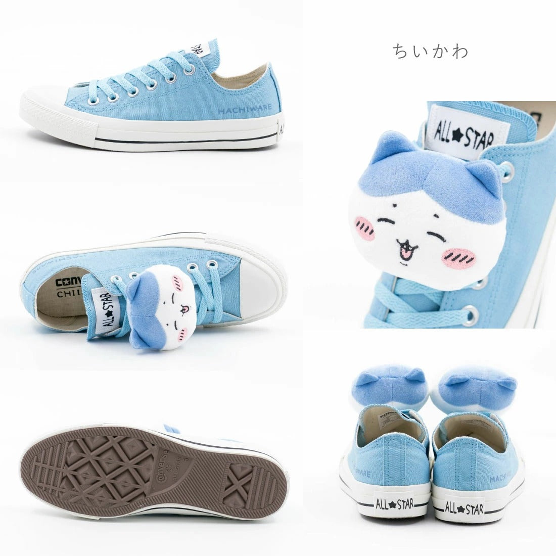 【日本限定】Chiikawa x Converse✨角色聯名帆布鞋|可拆公仔扣|潮流萌系必收!