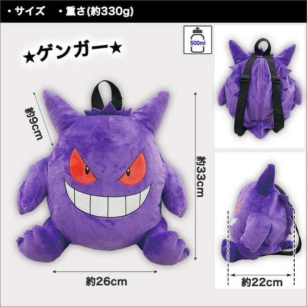 【日本正版】Pokemon毛絨公仔後背包✨超萌立體造型|可愛出遊|6款人氣角色!