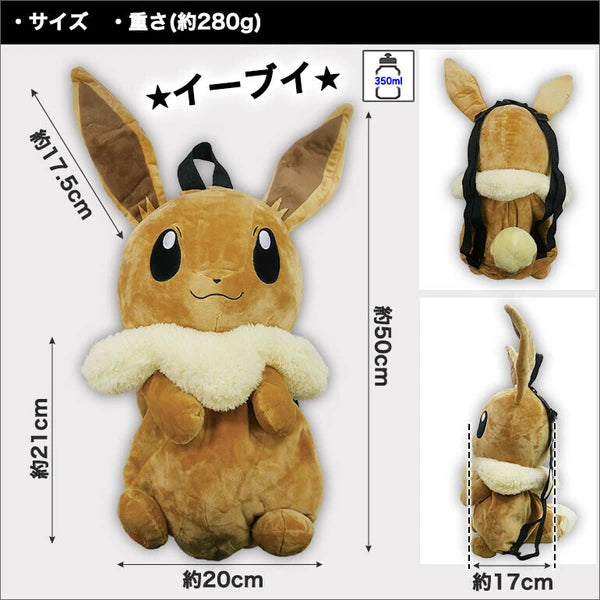 【日本正版】Pokemon毛絨公仔後背包✨超萌立體造型|可愛出遊|6款人氣角色!
