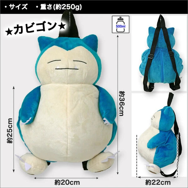 【日本正版】Pokemon毛絨公仔後背包✨超萌立體造型|可愛出遊|6款人氣角色!