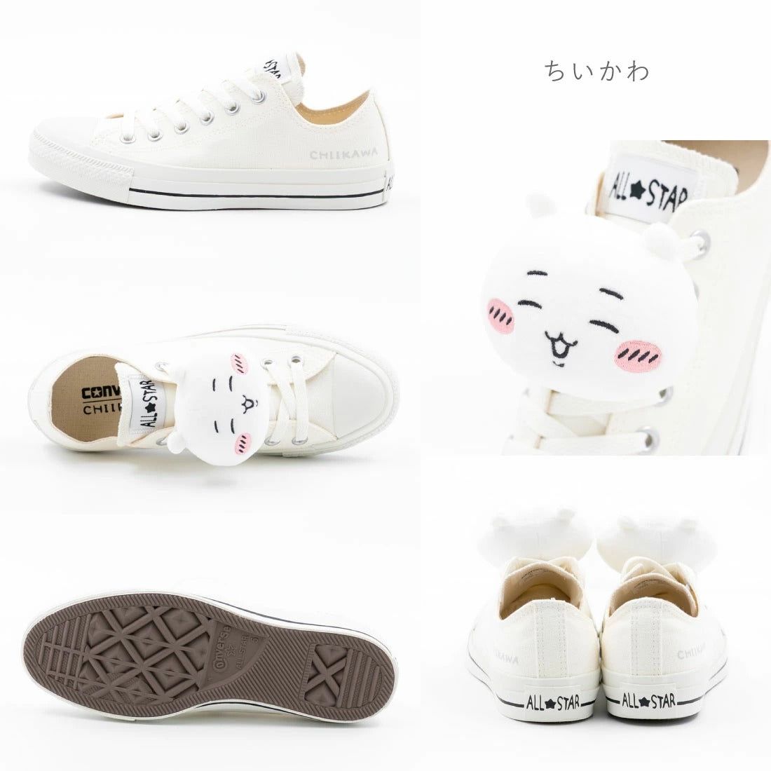 【日本限定】Chiikawa x Converse✨角色聯名帆布鞋|可拆公仔扣|潮流萌系必收!