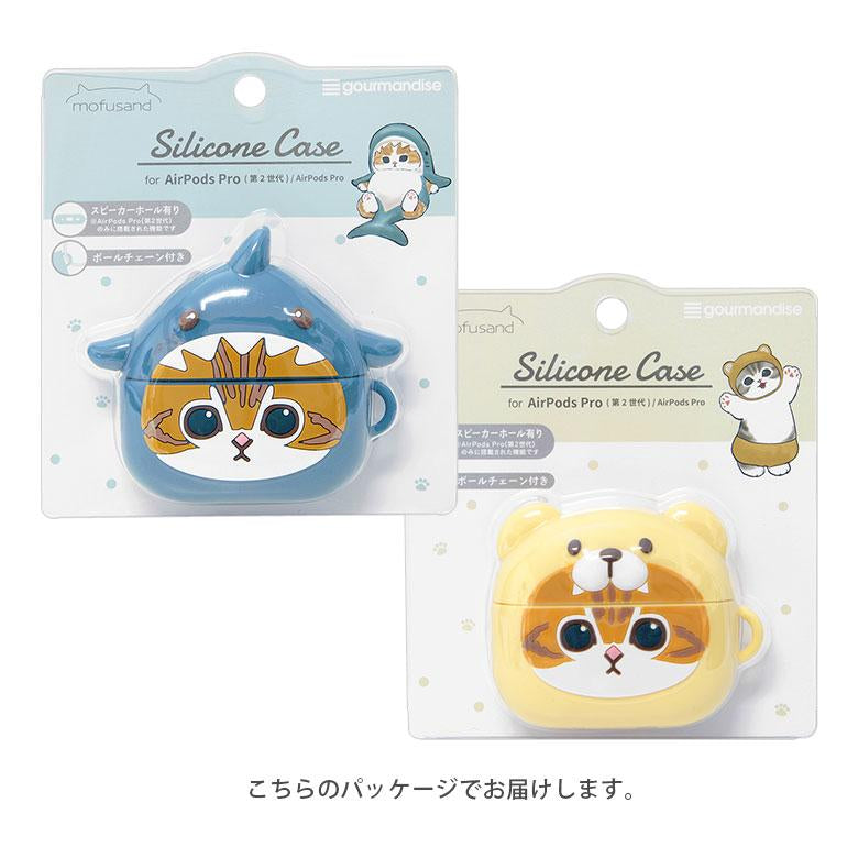 【日本正版】mofusand 貓咪AirPods 保護套✨柔軟矽膠|附鍊方便攜帶|可愛滿分!