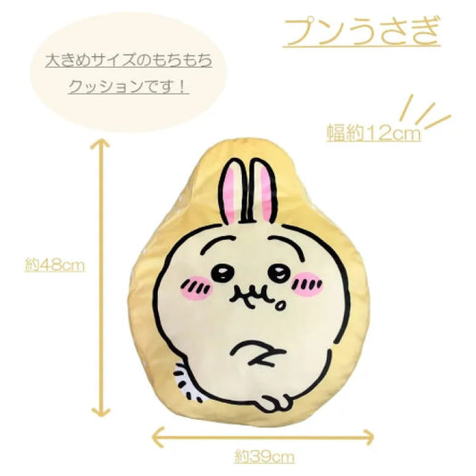 【日本正版】Chiikawa 噗噗兔抱枕✨Q彈柔軟|療癒抱感|房間佈置&放鬆必備!