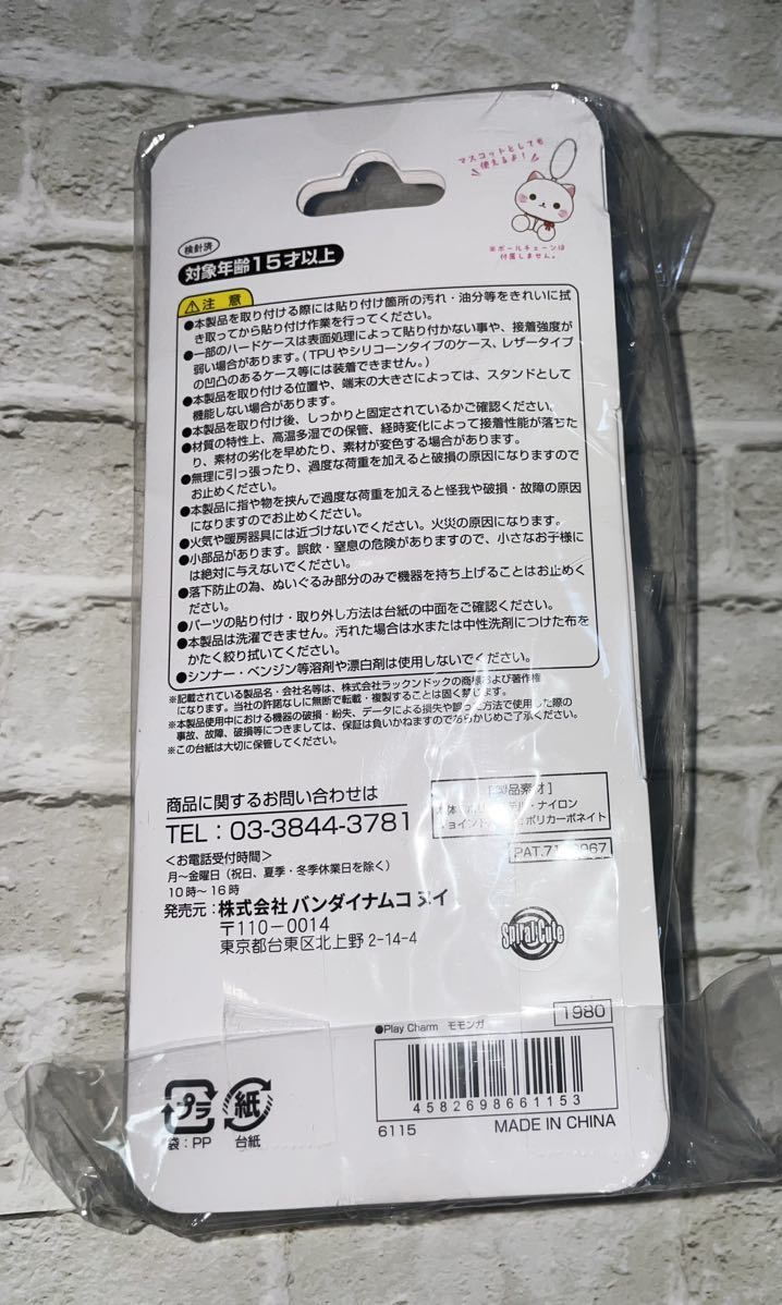 【日本正版】Chiikawa 一套七款公仔吊飾|掛背囊、掛袋袋都得!