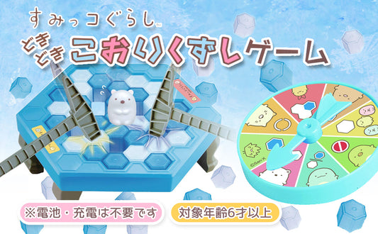 【日本直運】救救白熊 Board Game|快D買翻盒同朋友一齊玩啦!