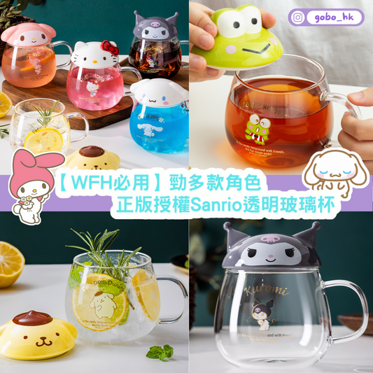 【WFH必用】正版授權Sanrio透明玻璃杯