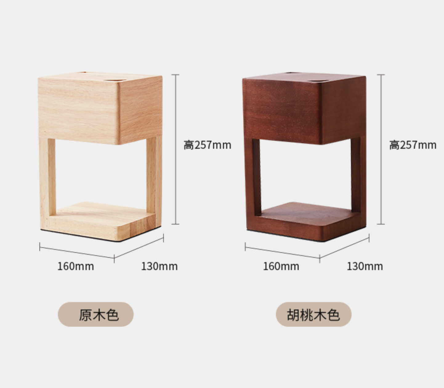 【居家必備】實木香薰燈|柔和光、可做床頭燈!