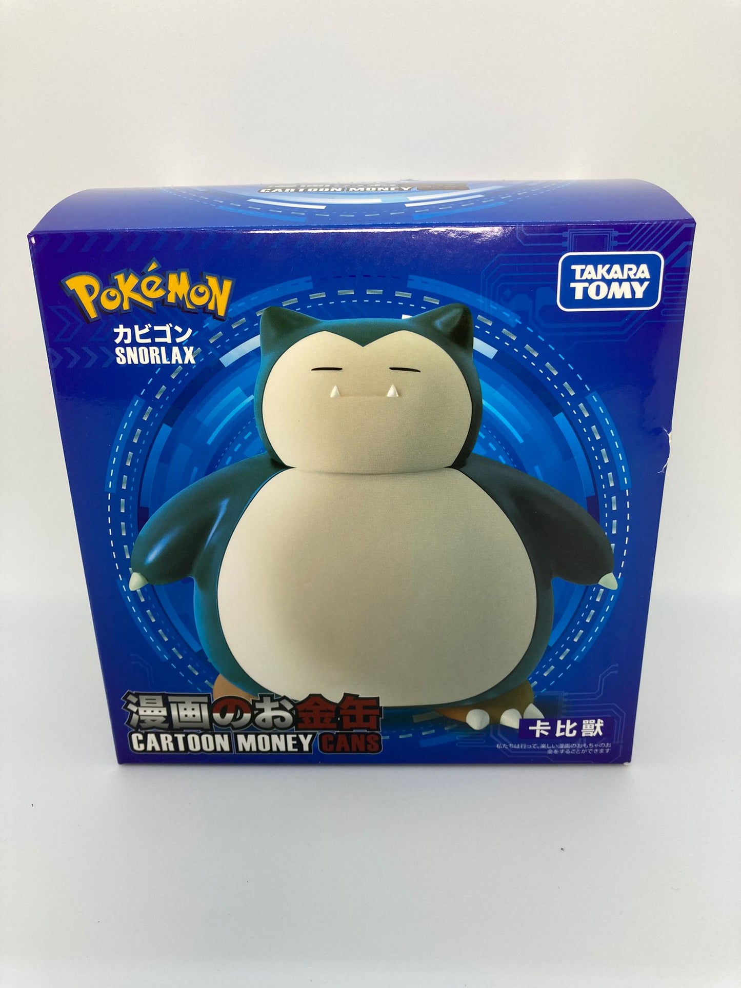 【卡比獸系列】卡比獸肥嘟嘟錢罌