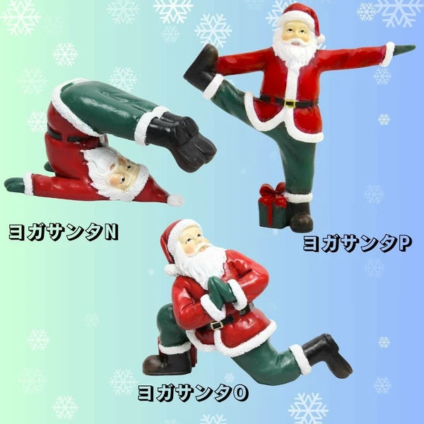 【日本直運】瑜伽聖誕老人造型擺設｜得意搞鬼造型為節日加點趣味🎅🧘‍♂️