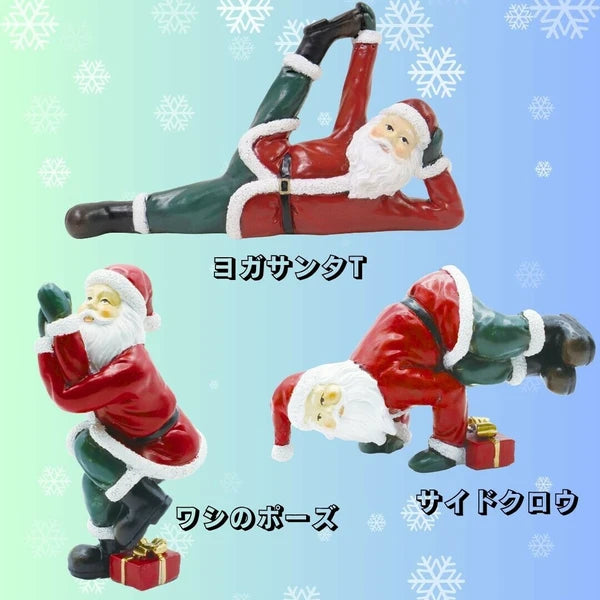 【日本直運】瑜伽聖誕老人造型擺設｜得意搞鬼造型為節日加點趣味🎅🧘‍♂️