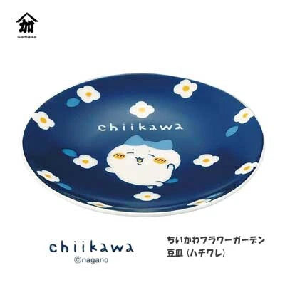 【日本直運】 Chiikawa 花園系列迷你陶瓷碟｜得意清新設計！放小食飾物都咁靚！