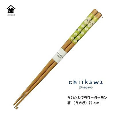【日本直運】 Chiikawa 花園系列木筷｜簡約可愛日常用餐都開心！