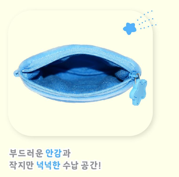 【韓國直運】Chiikawa三款得意迷你收納袋｜軟綿綿手感超可愛！