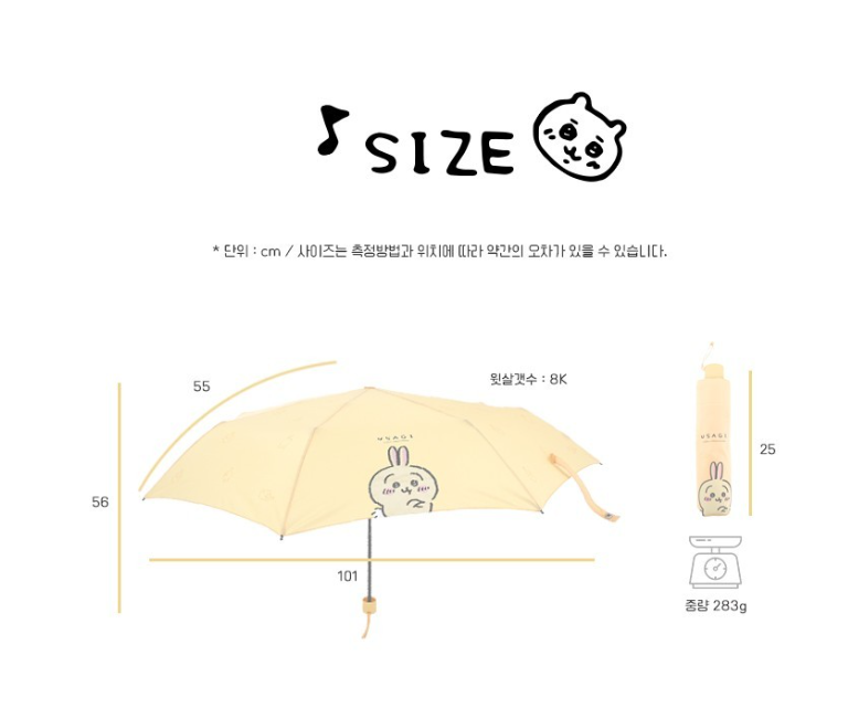 【韓國直運】 Chiikawa 輕巧摺疊雨傘｜得意造型雨天晴天都啱用！