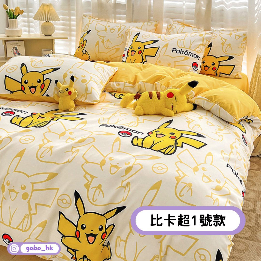 【Pokemon】10多款 全棉刺繡卡通床單被單 | Pokemon粉絲瞓教都可以用