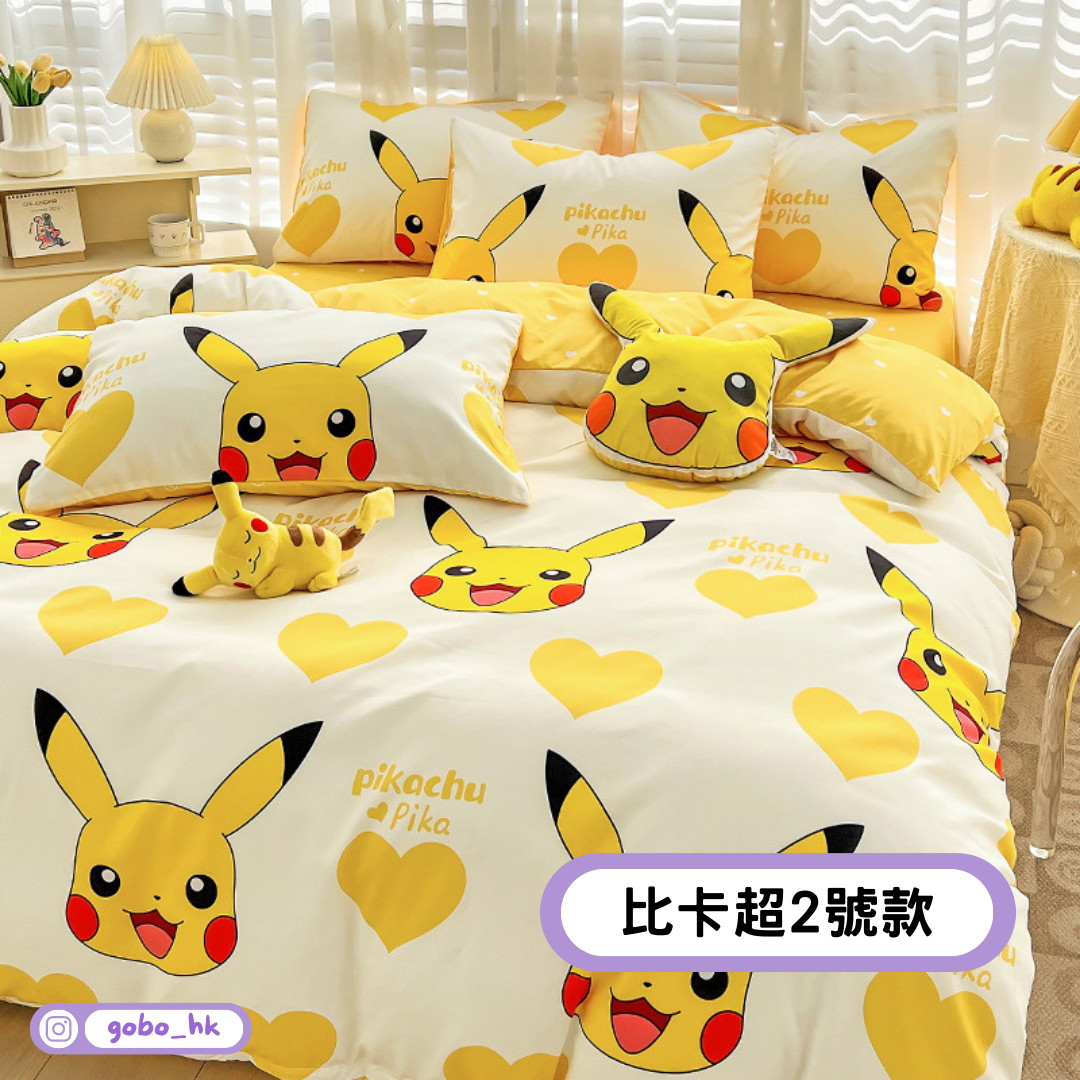 【Pokemon】10多款 全棉刺繡卡通床單被單 | Pokemon粉絲瞓教都可以用