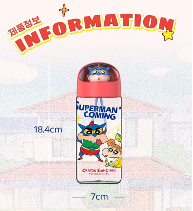 【韓國直運】 蠟筆小新太空艙水樽 500ml｜輕身耐用返學出街都啱用！