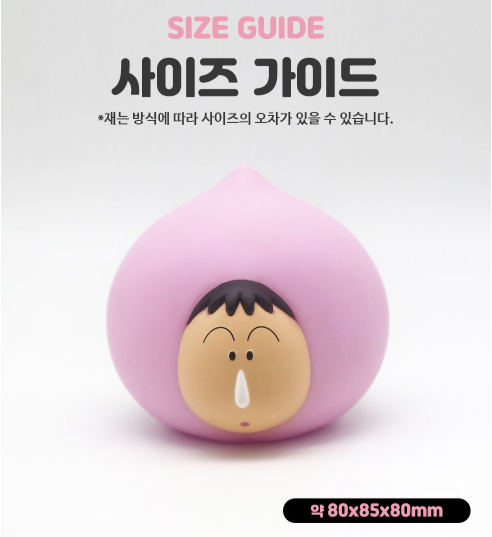 【韓國直運】 蠟筆小新 阿呆 蜜桃造型氣氛小夜燈｜得意療癒夜晚睇住都心情靚！