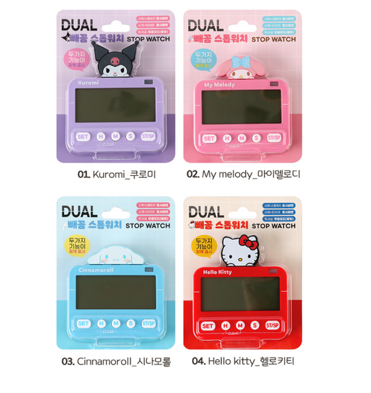 【韓國直運】 Sanrio 雙計時秒錶|得意實用運動讀書都用好啱用!