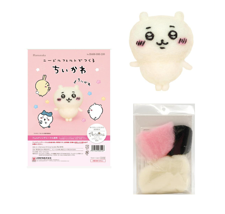 【日本直運】Chiikawa 毛氈羊毛手作套裝｜可愛DIY手作時光大人細路都鍾意！