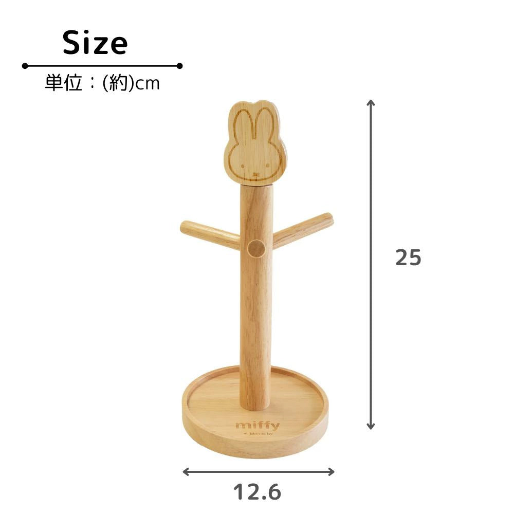 【日本直運】Miffy 木製馬克杯杯架｜溫暖木質設計超得意！收納杯子整齊又靚！