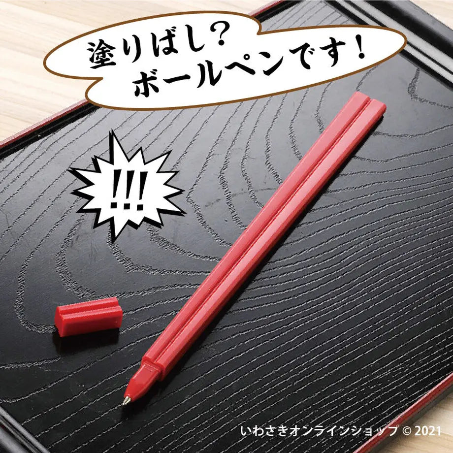 【日本工匠人手製】整蠱系列－超似日式雙色筷子筆｜叫外賣唔洗再拎餐具？！